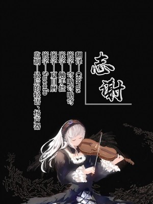 [一ノ瀬ランド] とびだせ!淫らなエルフの宴 [白杨汉化组]_33