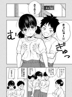 [きいろいたまご] 欲しくて、求めて。_02