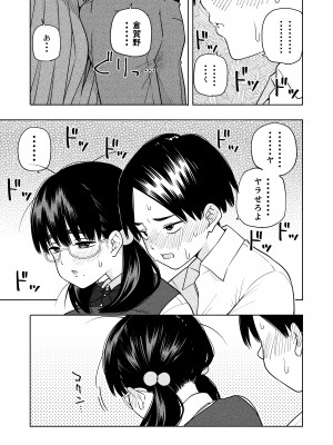 [きいろいたまご] 欲しくて、求めて。_17