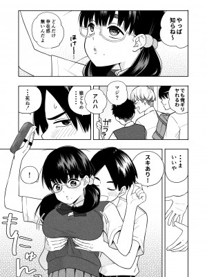 [きいろいたまご] 欲しくて、求めて。_05