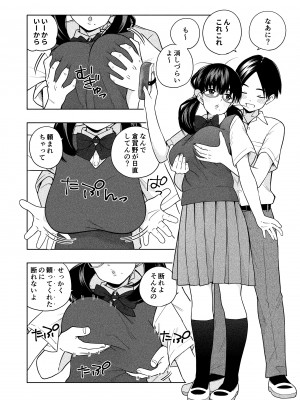 [きいろいたまご] 欲しくて、求めて。_06