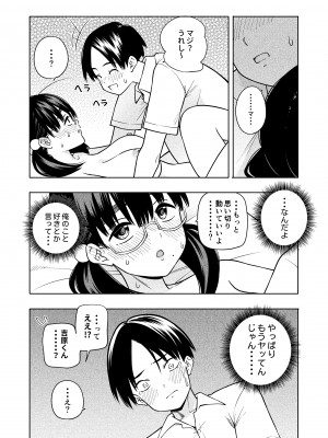 [きいろいたまご] 欲しくて、求めて。_38