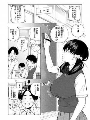 [きいろいたまご] 欲しくて、求めて。_04