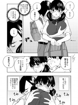 [きいろいたまご] 欲しくて、求めて。_12