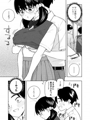 [きいろいたまご] 欲しくて、求めて。_13