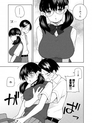 [きいろいたまご] 欲しくて、求めて。_11