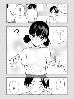 [きいろいたまご] 欲しくて、求めて。_03