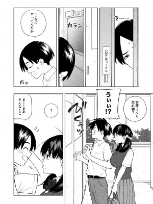 [きいろいたまご] 欲しくて、求めて。_10