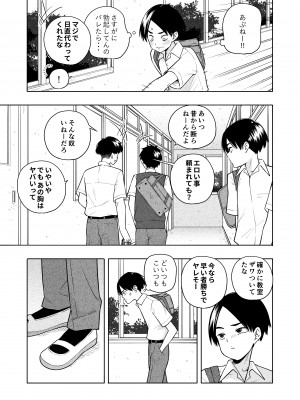 [きいろいたまご] 欲しくて、求めて。_09