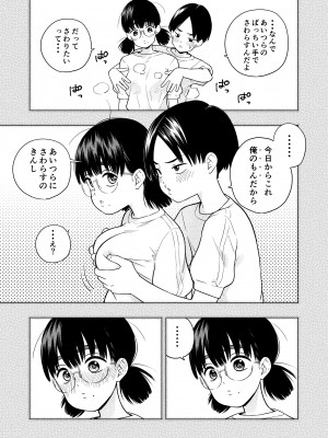 [きいろいたまご] 欲しくて、求めて。_71