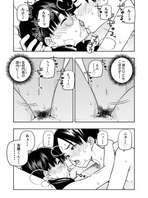 [きいろいたまご] 欲しくて、求めて。_59