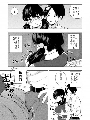 [きいろいたまご] 欲しくて、求めて。_07