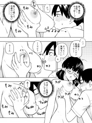 [きいろいたまご] 欲しくて、求めて。_23
