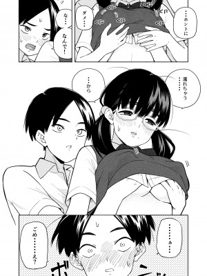 [きいろいたまご] 欲しくて、求めて。_16