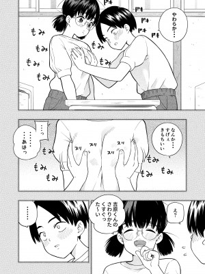 [きいろいたまご] 欲しくて、求めて。_70