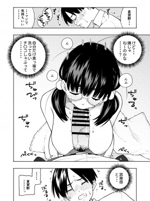 [きいろいたまご] 欲しくて、求めて。_28