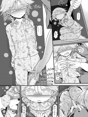 [やし屋 (YASSY)] 咲夜ドール4 (東方Project) [DL版]_20