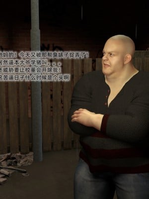 [龍之歸鄉] 都市淫談1：催眠淩辱姐妹花_002