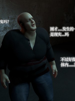 [龍之歸鄉] 都市淫談1：催眠淩辱姐妹花_011