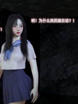 [龍之歸鄉] 都市淫談1：催眠淩辱姐妹花_060