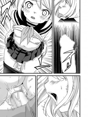 [F宅 (安間)]無口少女の痴漢被害 総集篇【个人整理版】_031