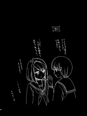 [F宅 (安間)]無口少女の痴漢被害 総集篇【个人整理版】_090