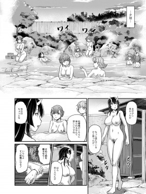 コミックリブート COMIC Reboot Vol. 08_082