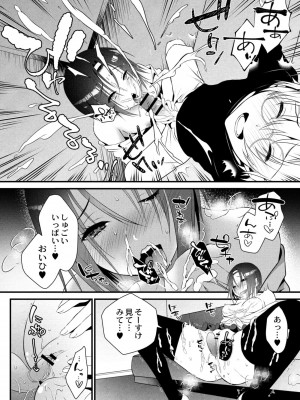 コミックリブート COMIC Reboot Vol. 10_289