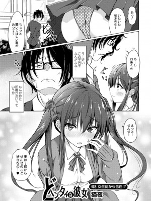 コミックリブート COMIC Reboot Vol. 13_151