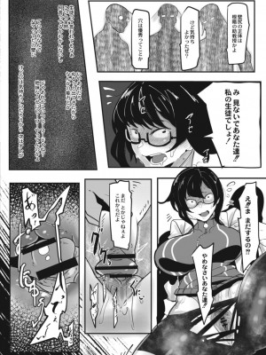 コミックリブート COMIC Reboot Vol. 13_338