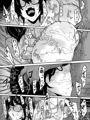 コミックリブート COMIC Reboot Vol. 13_340