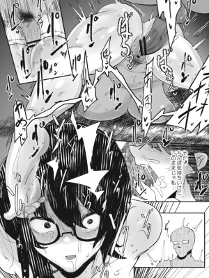 コミックリブート COMIC Reboot Vol. 13_342