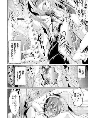 コミックリブート COMIC Reboot Vol. 13_500