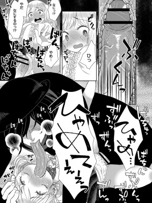 コミックリブート COMIC Reboot Vol. 27_186