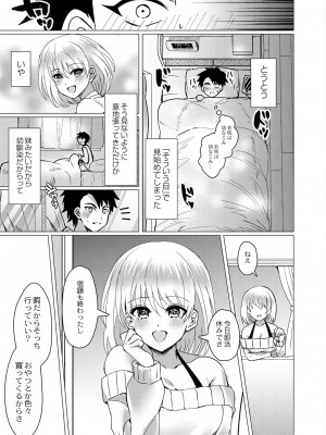 コミックリブート COMIC Reboot Vol. 27_220