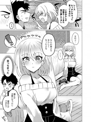コミックリブート COMIC Reboot Vol. 27_222
