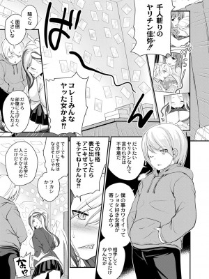 コミックリブート COMIC Reboot Vol. 27_240