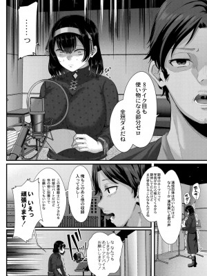 コミックリブート COMIC Reboot Vol. 27_267