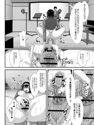 コミックリブート COMIC Reboot Vol. 27_273