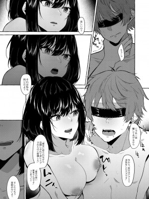 コミックリブート COMIC Reboot Vol. 27_314