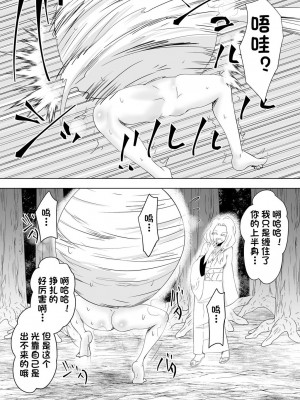 [ダイニング] 破滅のし〇ぶ (鬼滅の刃)_S__5578800_0