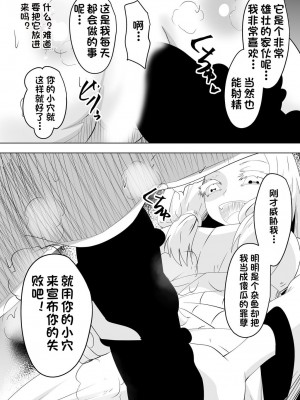 [ダイニング] 破滅のし〇ぶ (鬼滅の刃)_S__5578805_0