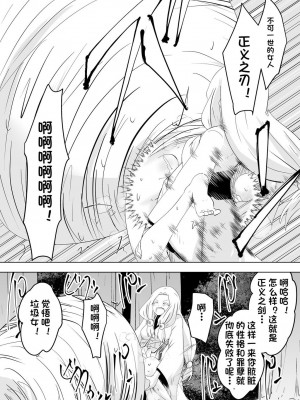 [ダイニング] 破滅のし〇ぶ (鬼滅の刃)_S__5578806_0