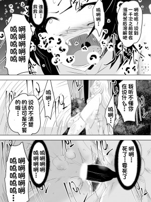 [ダイニング] 破滅のし〇ぶ (鬼滅の刃)_S__5578807_0