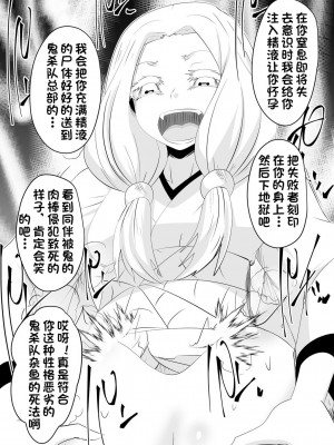 [ダイニング] 破滅のし〇ぶ (鬼滅の刃)_S__5578808_0