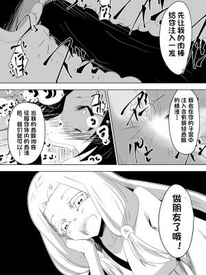 [ダイニング] 破滅のし〇ぶ (鬼滅の刃)_S__5578810_0