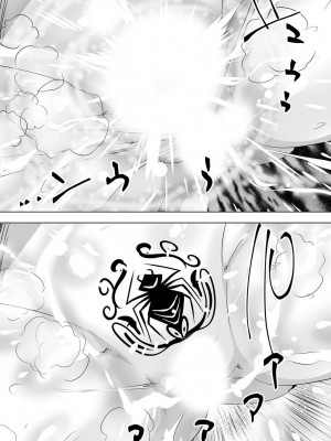 [ダイニング] 破滅のし〇ぶ (鬼滅の刃)_S__5578815_0