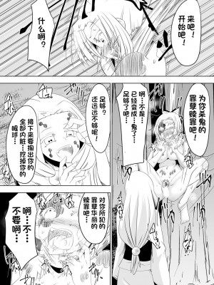 [ダイニング] 破滅のし〇ぶ (鬼滅の刃)_S__5578819_0