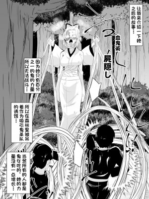 [ダイニング] 破滅のし〇ぶ (鬼滅の刃)_S__5578824_0