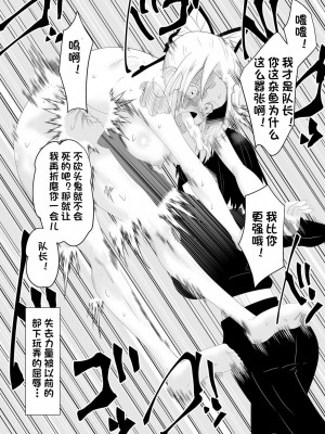 [ダイニング] 破滅のし〇ぶ (鬼滅の刃)_S__5578830_0